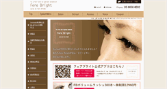 Desktop Screenshot of ferebright.com